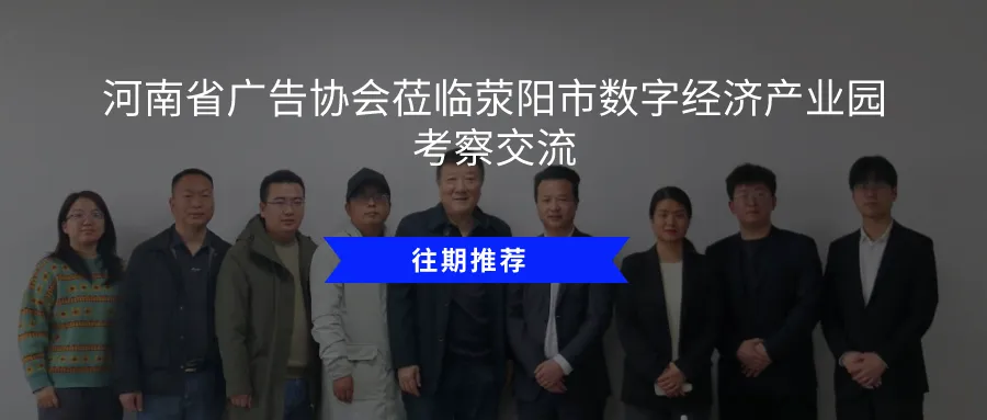 荥阳市数字经济产业园,诚邀企业入驻! 图片 10